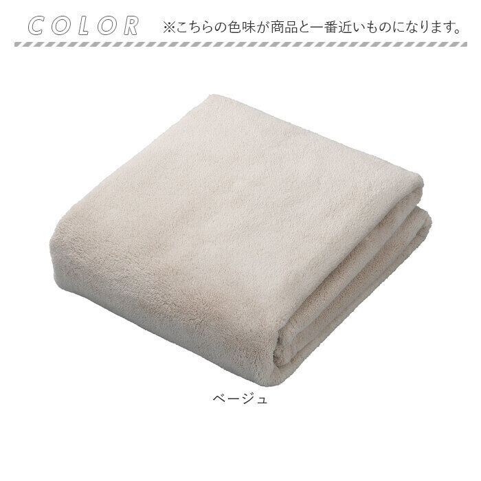 BACKYARD FAMILY「カラリ ヘアドライタオル 通販 カラリデイプレミアム タオル 40 &times; 100」|タオル|