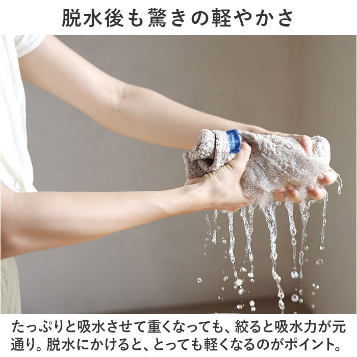 BACKYARD FAMILY「カラリ ヘアドライタオル 通販 カラリデイプレミアム タオル 40 &times; 100」|タオル|