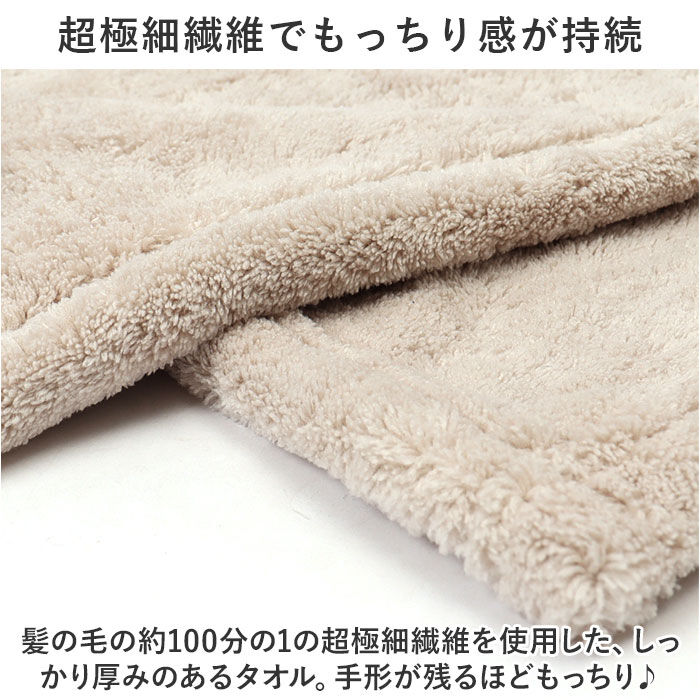 BACKYARD FAMILY「カラリ ヘアドライタオル 通販 カラリデイプレミアム タオル 40 &times; 100」|タオル|