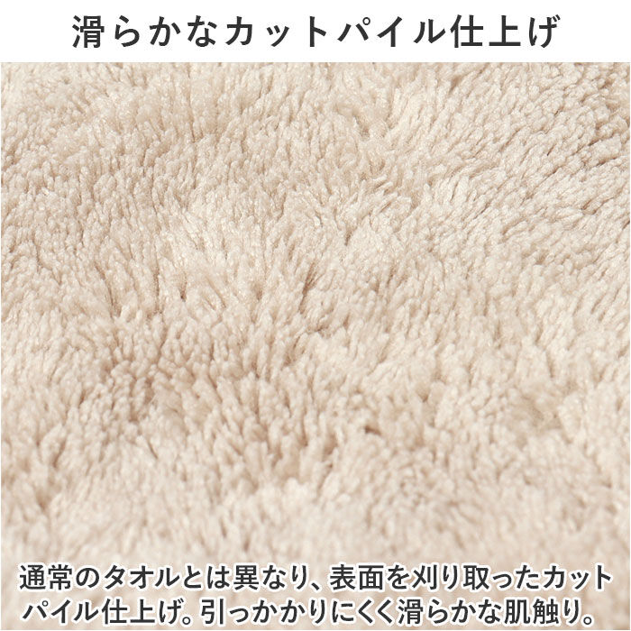 BACKYARD FAMILY「カラリ ヘアドライタオル 通販 カラリデイプレミアム タオル 40 &times; 100」|タオル|
