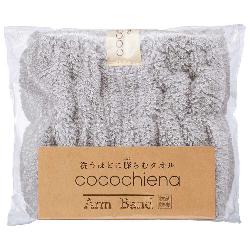BACKYARD FAMILY「アームバンド 袖 通販 ココチエナ cocochiena ココバンド リストバンド おしゃれ」|タオル|グレー1