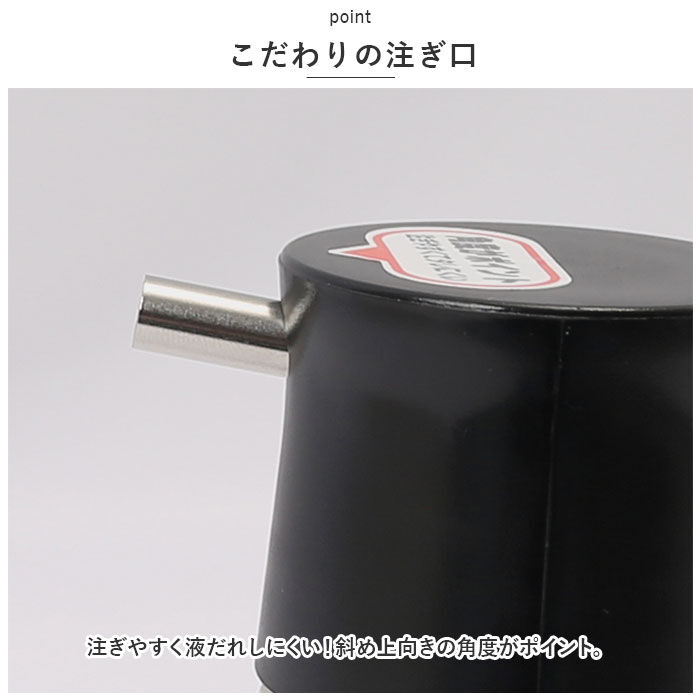 BACKYARD FAMILY「調味料入れ ガラス 通販 スタビアリュクス 調味料ボトル 醤油さし 醤油差し 調味さし」|食器・キッチングッズ|