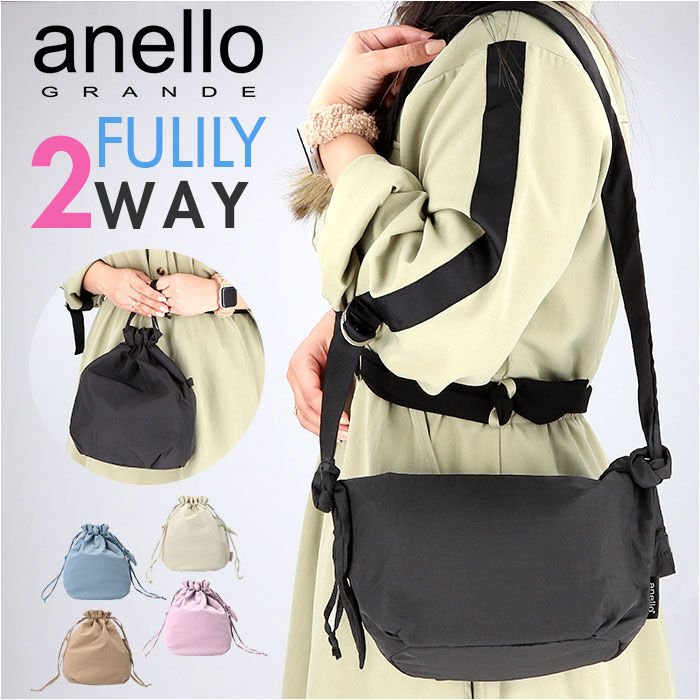 anello「アネログランデ ショルダー anello GRANDE GHM0681 通販 ショルダーバッグ」|ショルダー・メッセンジャー|