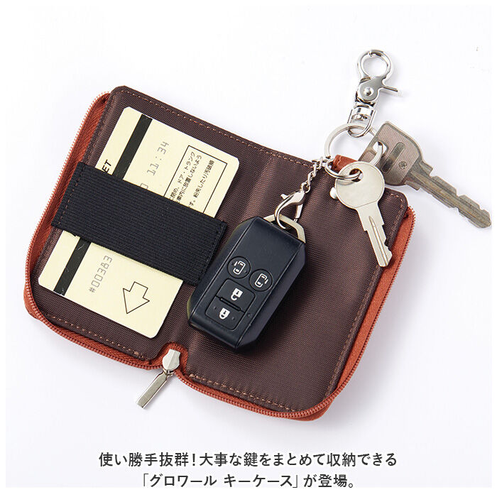 BACKYARD FAMILY「キーケース おしゃれ 通販 グロワール レイメイ藤井 GLK1169 スマートキーケース」|定期入れ|
