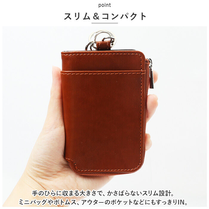 BACKYARD FAMILY「キーケース おしゃれ 通販 グロワール レイメイ藤井 GLK1169 スマートキーケース」|定期入れ|
