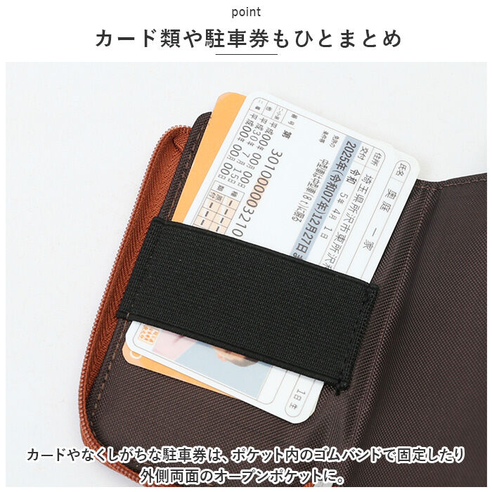 BACKYARD FAMILY「キーケース おしゃれ 通販 グロワール レイメイ藤井 GLK1169 スマートキーケース」|定期入れ|