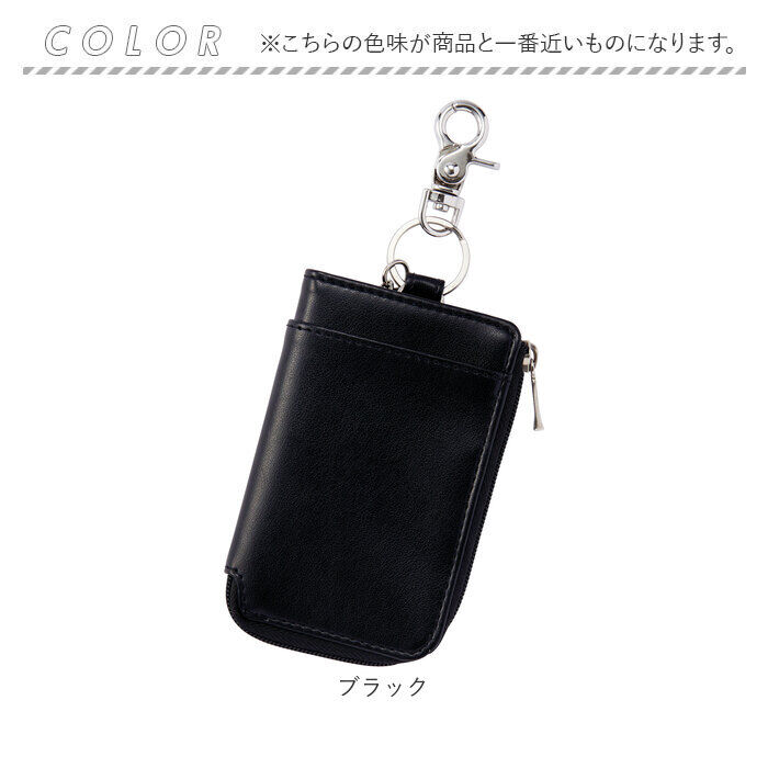 BACKYARD FAMILY「キーケース おしゃれ 通販 グロワール レイメイ藤井 GLK1169 スマートキーケース」|定期入れ|
