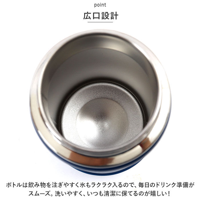 BACKYARD FAMILY「タケヤフラスク ゴーカップ 400 通販 タケヤ 水筒 400ml コップ付き 真空」|食器・キッチングッズ|