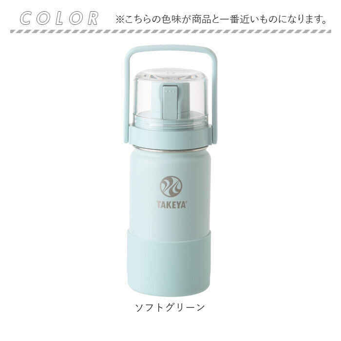 BACKYARD FAMILY「タケヤフラスク ゴーカップ 400 通販 タケヤ 水筒 400ml コップ付き 真空」|食器・キッチングッズ|