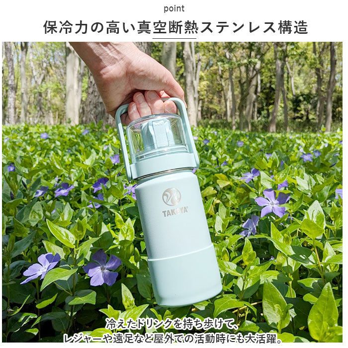 BACKYARD FAMILY「タケヤフラスク ゴーカップ 400 通販 タケヤ 水筒 400ml コップ付き 真空」|食器・キッチングッズ|