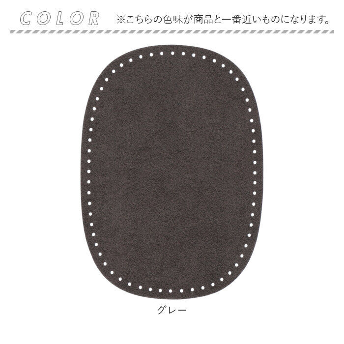 BACKYARD FAMILY「合皮 ひじあて 肘あて 2枚入 補強 通販 補修シート 補修布 補修テープ エルボーパッチ」|その他|