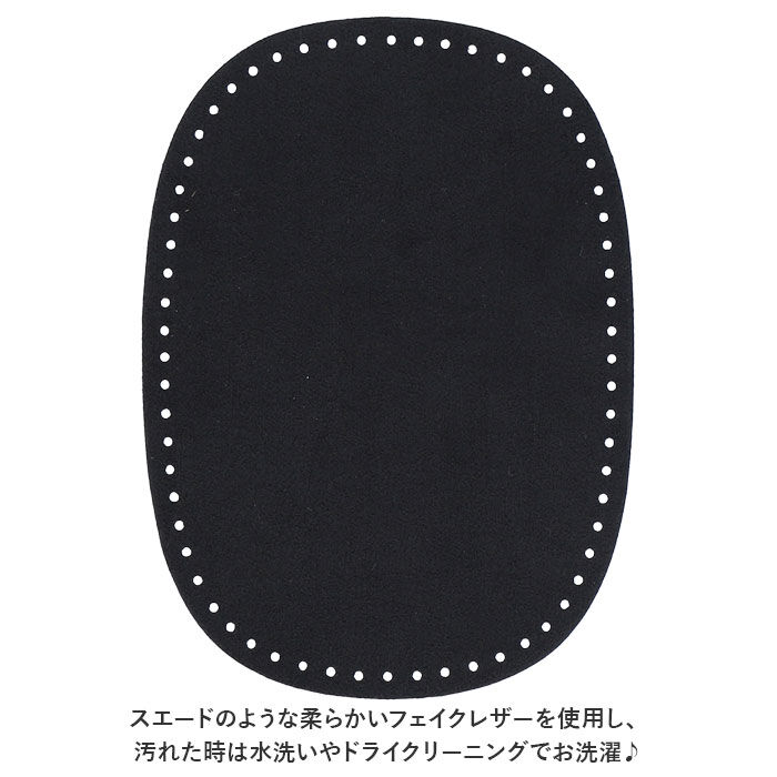 BACKYARD FAMILY「合皮 ひじあて 肘あて 2枚入 補強 通販 補修シート 補修布 補修テープ エルボーパッチ」|その他|