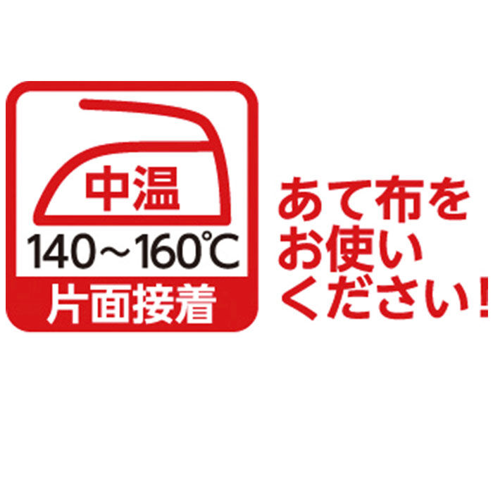 BACKYARD FAMILY「合皮 ひじあて 肘あて 2枚入 補強 通販 補修シート 補修布 補修テープ エルボーパッチ」|その他|