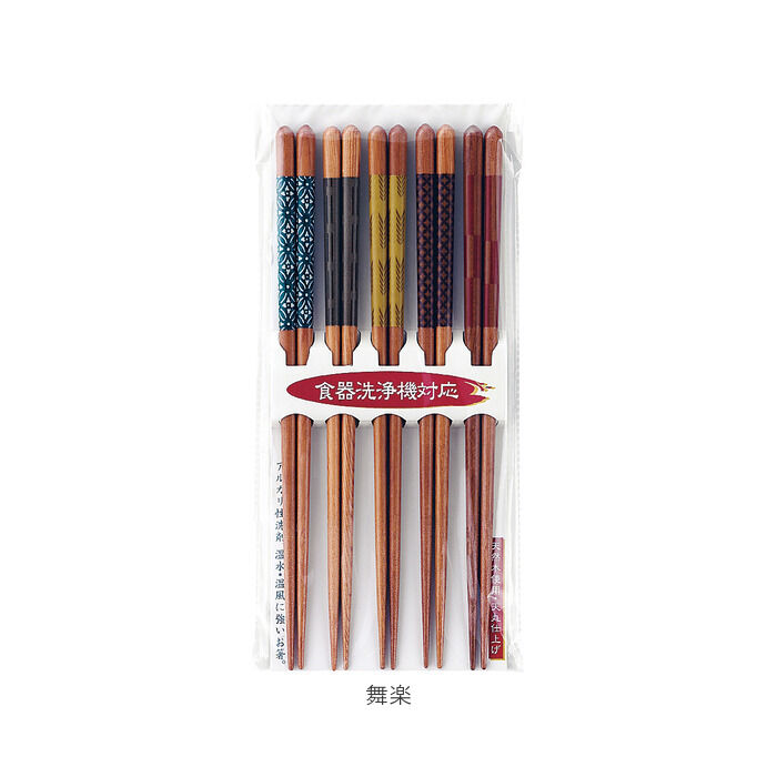 BACKYARD FAMILY「食洗機対応 箸 木製 5膳 通販 お箸 おはし 5膳セット 箸セット お箸セット 食器洗浄機」|食器・キッチングッズ|