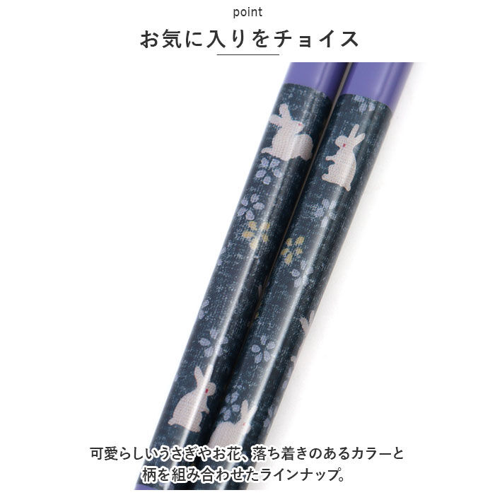BACKYARD FAMILY「食洗機対応 箸 木製 5膳 通販 お箸 おはし 5膳セット 箸セット お箸セット 食器洗浄機」|食器・キッチングッズ|