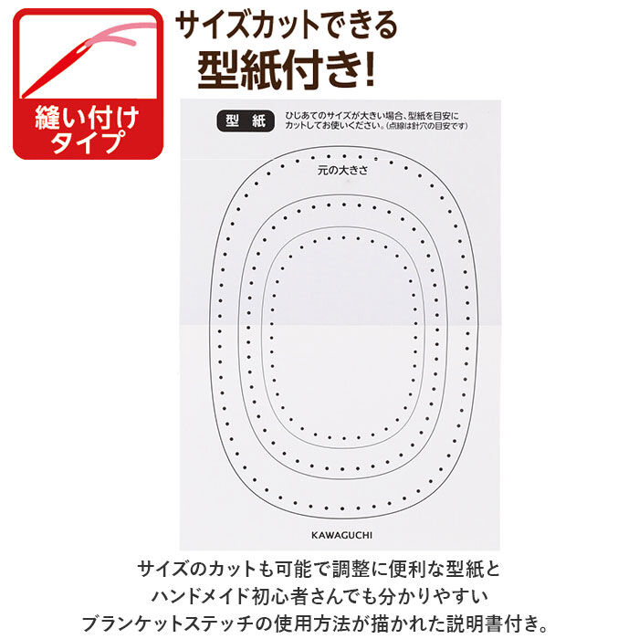 BACKYARD FAMILY「本革 ひじあて 肘あて 補強 2枚入 通販 補修シート 補修布 補修テープ エルボーパッチ」|その他|