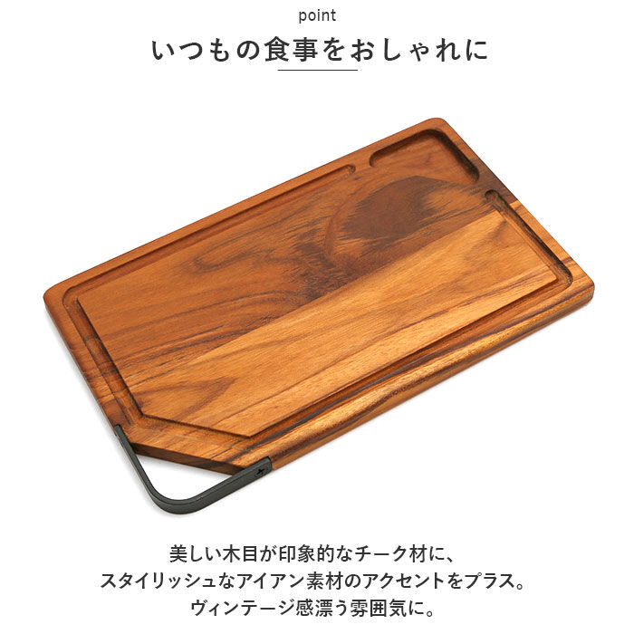 BACKYARD FAMILY「まな板 木製 通販 プレート 角 カッティングボード まないた サービングプレート おしゃれ」|食器・キッチングッズ|