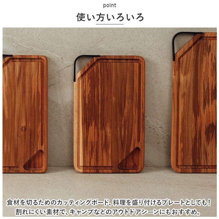 BACKYARD FAMILY「まな板 木製 通販 プレート 角 カッティングボード まないた サービングプレート おしゃれ」|食器・キッチングッズ|