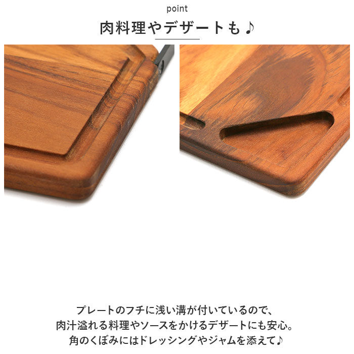 BACKYARD FAMILY「まな板 木製 通販 プレート 角 カッティングボード まないた サービングプレート おしゃれ」|食器・キッチングッズ|