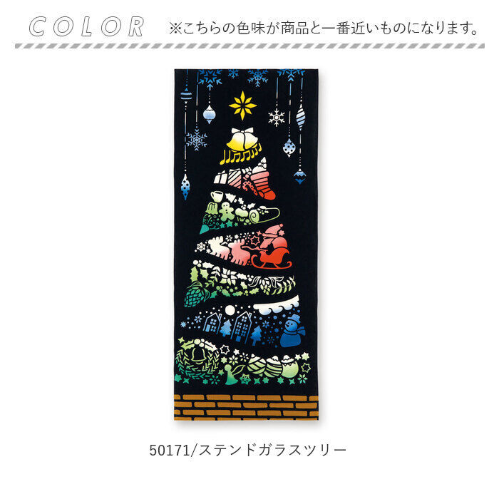 BACKYARD FAMILY「kenema ケネマ 注染 手ぬぐい てぬぐい タペストリー 季節 通販 手拭い 絵 手拭」|タオル|