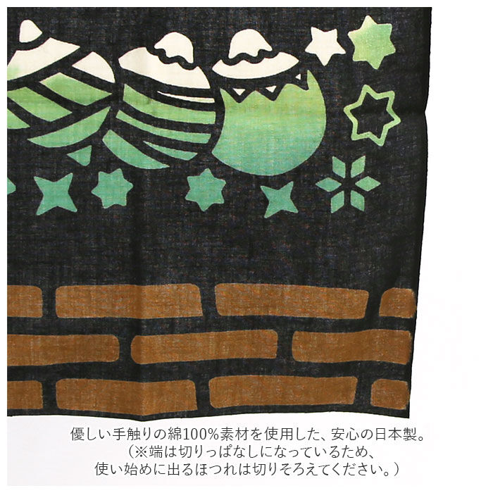 BACKYARD FAMILY「kenema ケネマ 注染 手ぬぐい てぬぐい タペストリー 季節 通販 手拭い 絵 手拭」|タオル|