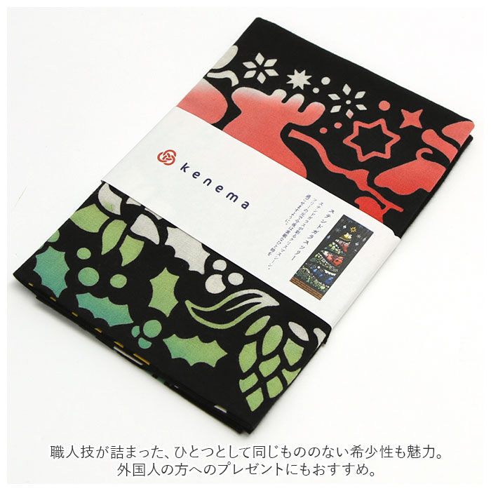 BACKYARD FAMILY「kenema ケネマ 注染 手ぬぐい てぬぐい タペストリー 季節 通販 手拭い 絵 手拭」|タオル|
