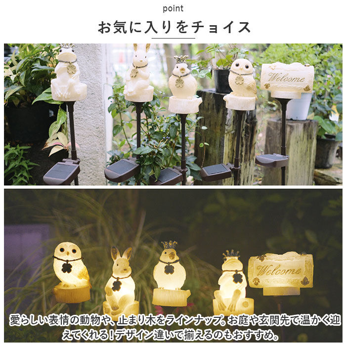 BACKYARD FAMILY「ソーラーライト ガーデンライト 屋外 通販 ソーラー ガーデン ライト ソーラーガーデンライト」|その他|