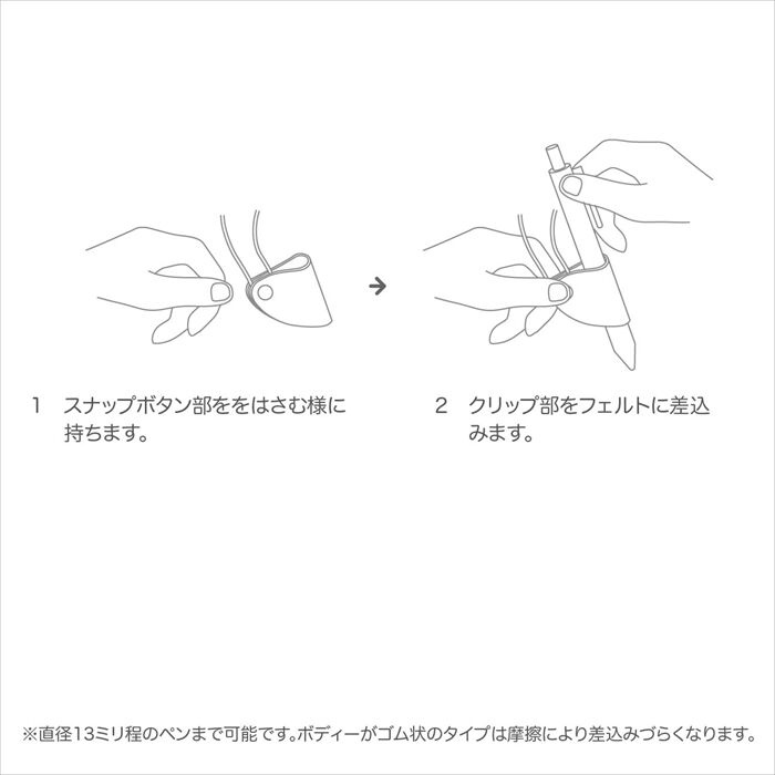 BACKYARD FAMILY「ペンホルダー ネックストラップ 通販 首掛け紐 ウォッシャブルフェルト フエルト ボールペン」|その他|