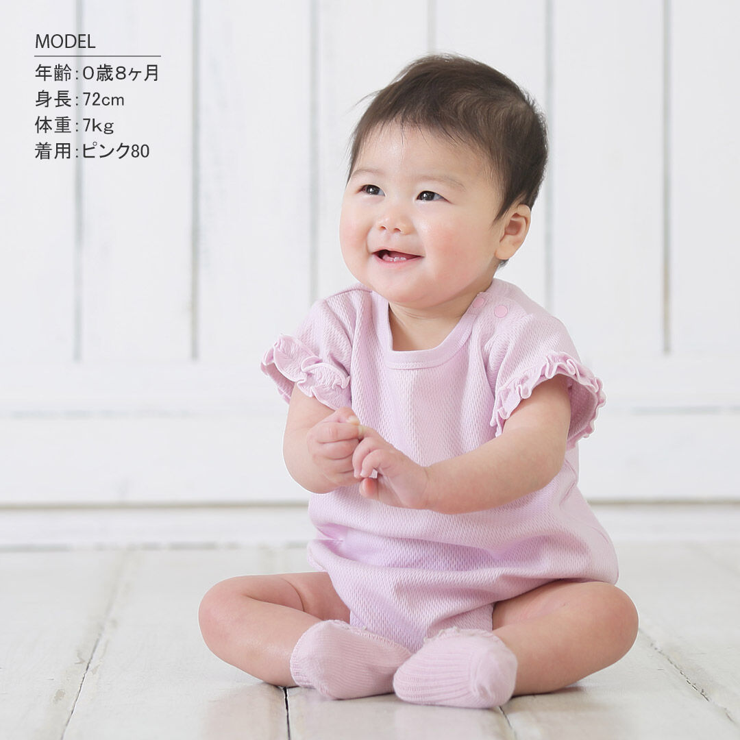 BACKYARD FAMILY「ボディスーツ ベビー 半袖 女の子 通販 ボディースーツ 赤ちゃん ロンパース ベビー服」|その他ベビーウェア|