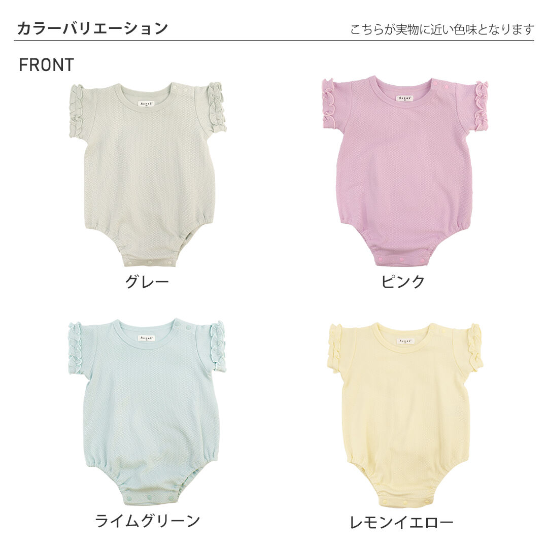 BACKYARD FAMILY「ボディスーツ ベビー 半袖 女の子 通販 ボディースーツ 赤ちゃん ロンパース ベビー服」|その他ベビーウェア|