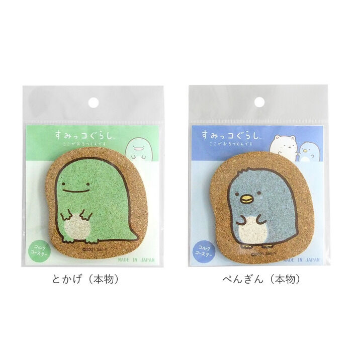 BACKYARD FAMILY「コースター コルク 通販 コルクコースター ダイカット 茶たく 茶托 キャラクター グッズ 托子」|その他|