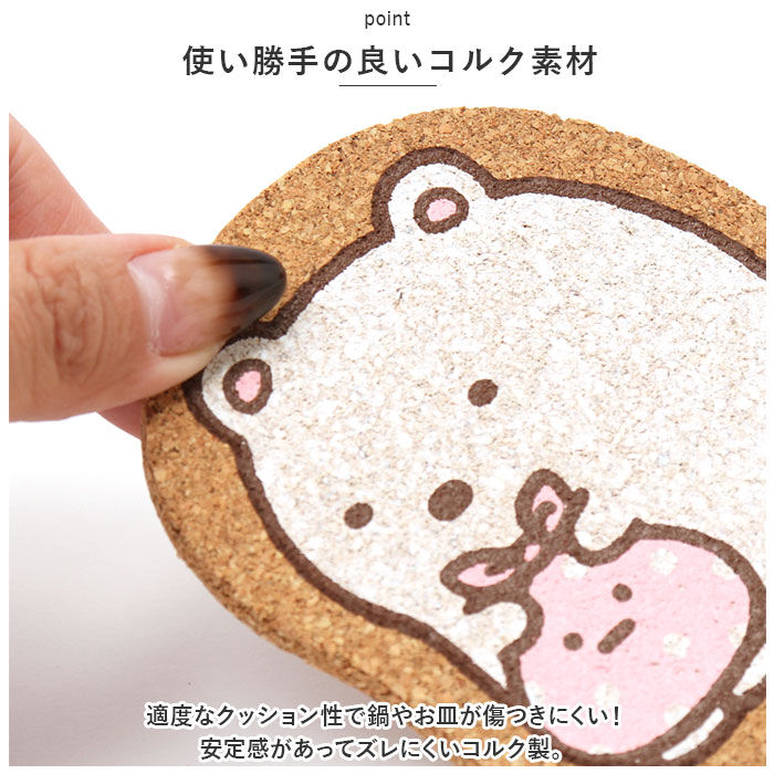 BACKYARD FAMILY「コースター コルク 通販 コルクコースター ダイカット 茶たく 茶托 キャラクター グッズ 托子」|その他|