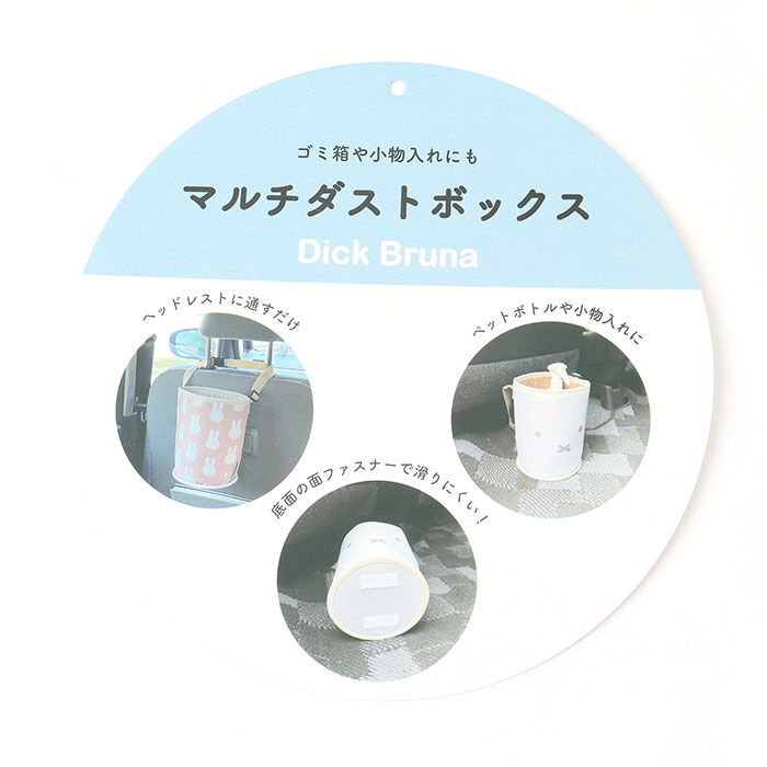 BACKYARD FAMILY「Niccot ニコット キャラクター ダストボックス 通販 ドリンクポケット マルチポケット」|その他|