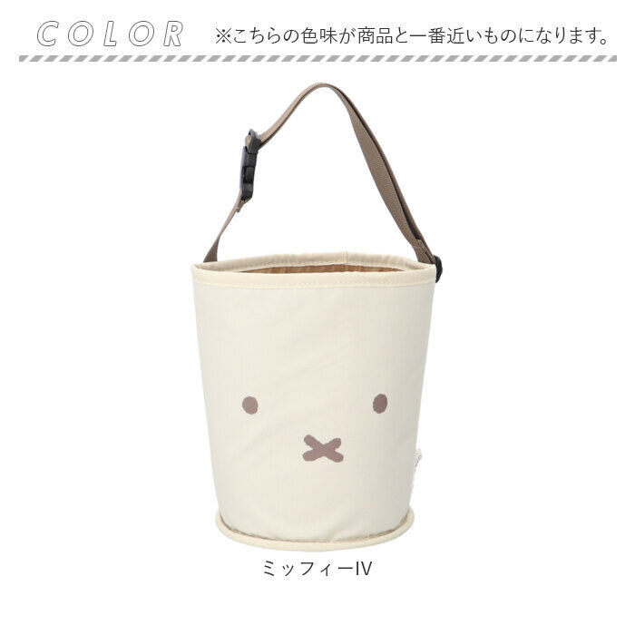 BACKYARD FAMILY「Niccot ニコット キャラクター ダストボックス 通販 ドリンクポケット マルチポケット」|その他|