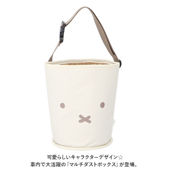 BACKYARD FAMILY「Niccot ニコット キャラクター ダストボックス 通販 ドリンクポケット マルチポケット」|その他|