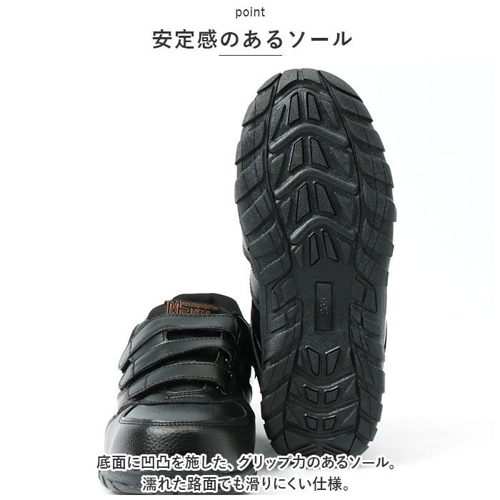 BACKYARD FAMILY「安全靴 スニーカー 通販 メンズ 作業靴 MK5070 面ファスナー セーフティシューズ」|その他|