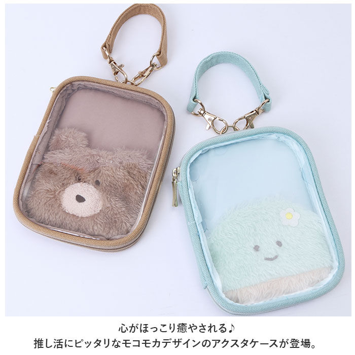 BACKYARD FAMILY「モコモカ アクスタケース 通販 アクスタポーチ キャラクター グッズ マルチケース 持ち運び」|その他|