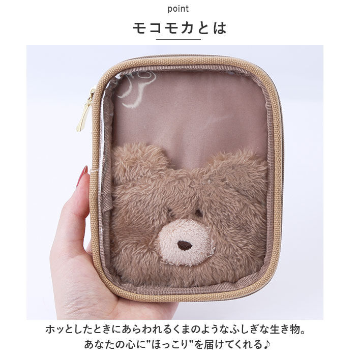 BACKYARD FAMILY「モコモカ アクスタケース 通販 アクスタポーチ キャラクター グッズ マルチケース 持ち運び」|その他|