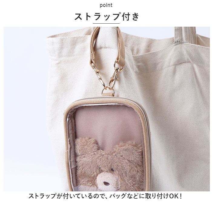 BACKYARD FAMILY「モコモカ アクスタケース 通販 アクスタポーチ キャラクター グッズ マルチケース 持ち運び」|その他|