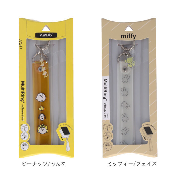 BACKYARD FAMILY「マルチリングプラス ストラップセット 通販 スマホ マルチリング スマホリング リング ストラップ」|その他|