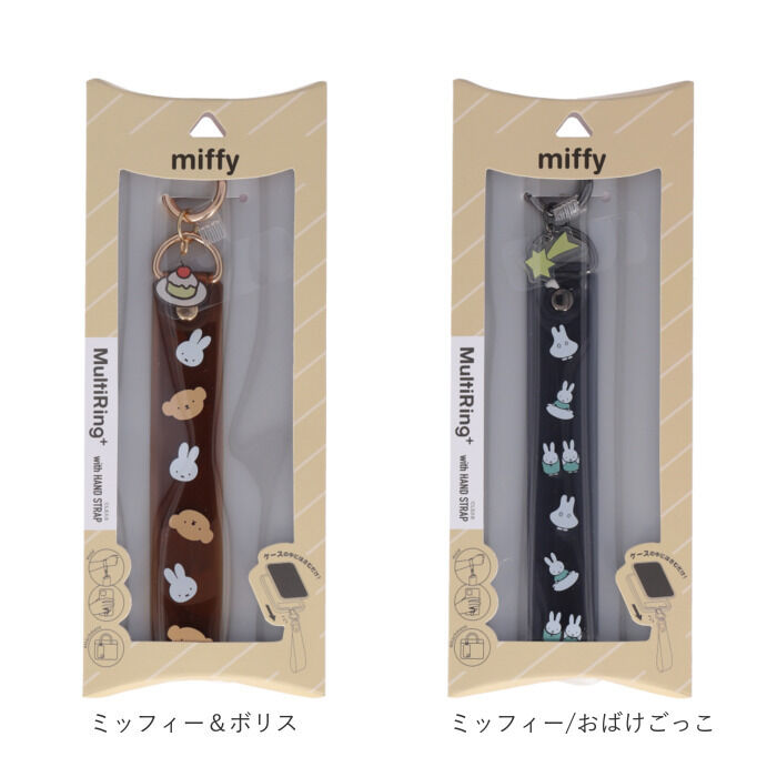 BACKYARD FAMILY「マルチリングプラス ストラップセット 通販 スマホ マルチリング スマホリング リング ストラップ」|その他|