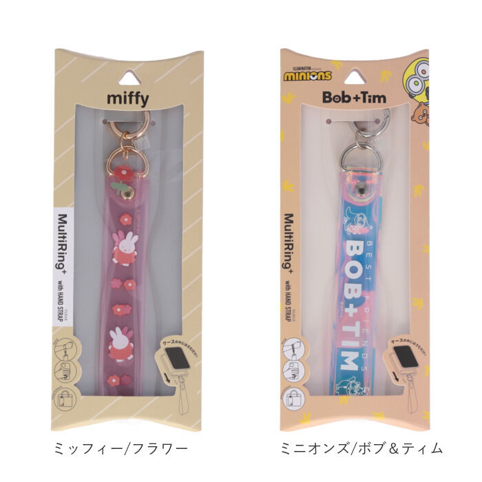 BACKYARD FAMILY「マルチリングプラス ストラップセット 通販 スマホ マルチリング スマホリング リング ストラップ」|その他|