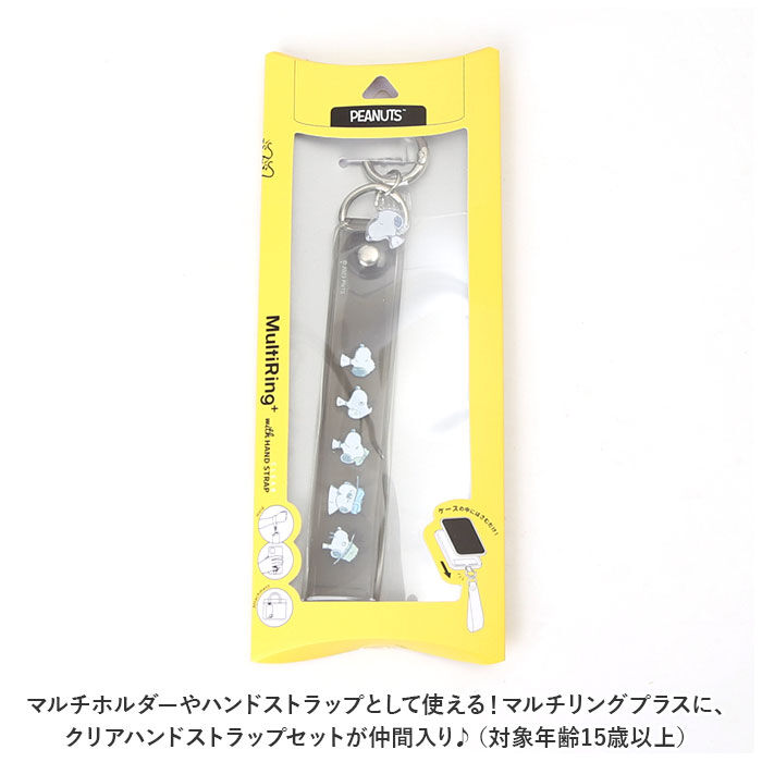 BACKYARD FAMILY「マルチリングプラス ストラップセット 通販 スマホ マルチリング スマホリング リング ストラップ」|その他|