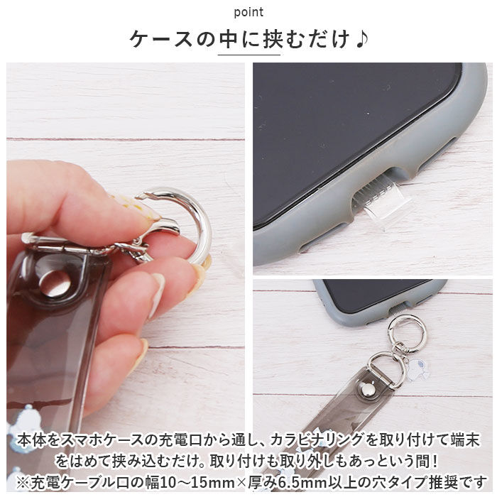 BACKYARD FAMILY「マルチリングプラス ストラップセット 通販 スマホ マルチリング スマホリング リング ストラップ」|その他|