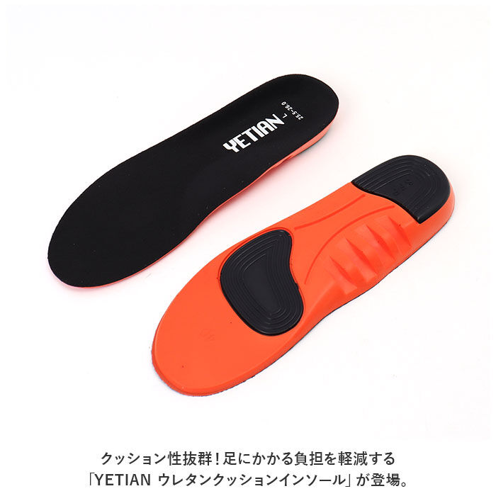 BACKYARD FAMILY「靴 インソール クッション 通販 YETIAN N94 イエテン ウレタンクッション 中敷き」|その他|