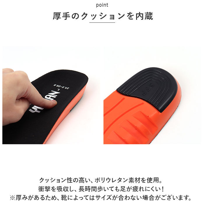 BACKYARD FAMILY「靴 インソール クッション 通販 YETIAN N94 イエテン ウレタンクッション 中敷き」|その他|