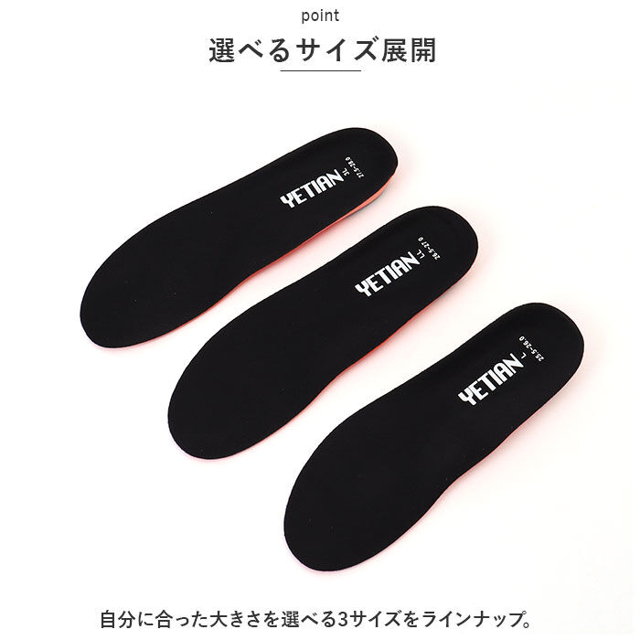 BACKYARD FAMILY「靴 インソール クッション 通販 YETIAN N94 イエテン ウレタンクッション 中敷き」|その他|