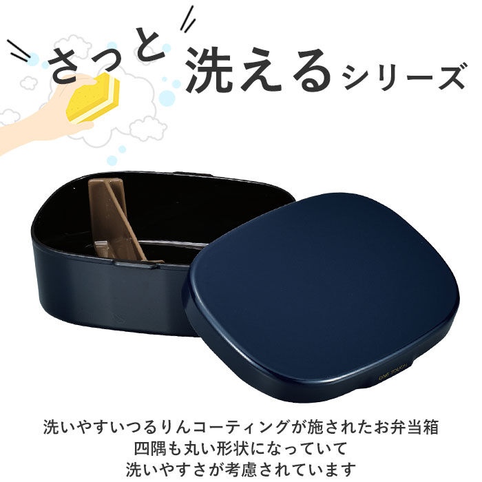 BACKYARD FAMILY「hakoya 弁当箱 女子 通販 ハコヤ ランチボックス 600ml お弁当箱 1段 レディース」|食器・キッチングッズ|