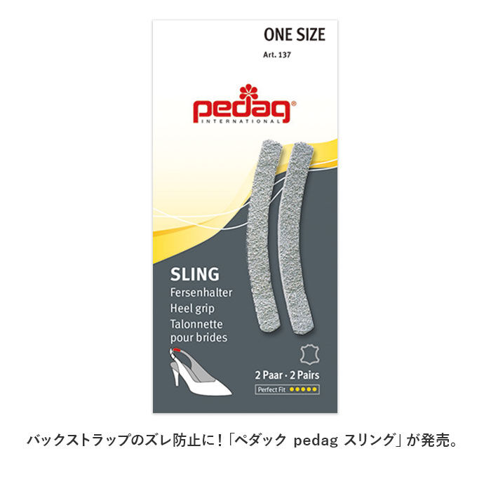 BACKYARD FAMILY「pedag ペダック サンダル スリング 通販 ２足分 インソール ストラップ 滑り止め」|その他|