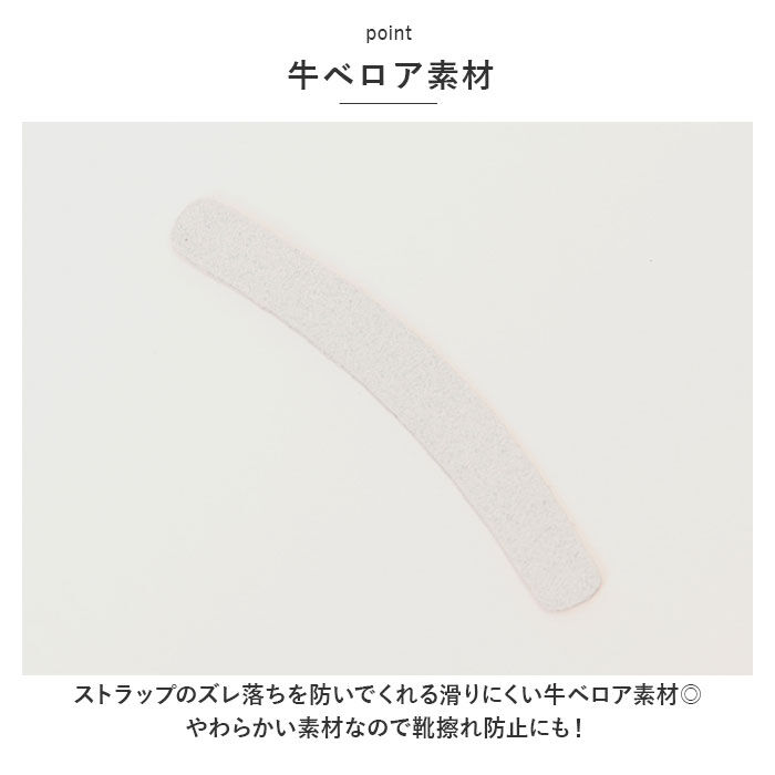BACKYARD FAMILY「pedag ペダック サンダル スリング 通販 ２足分 インソール ストラップ 滑り止め」|その他|